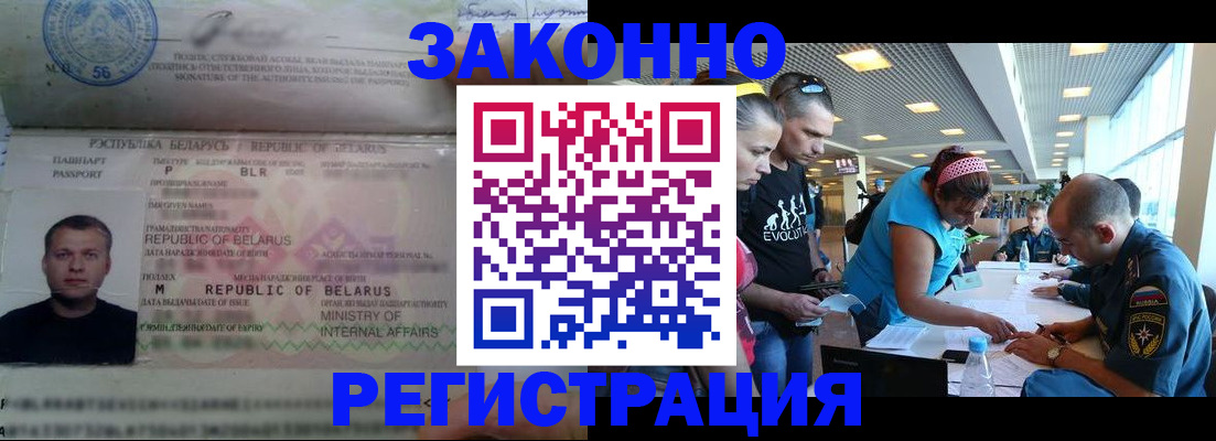 пропишу в квартире в Тимашёвске